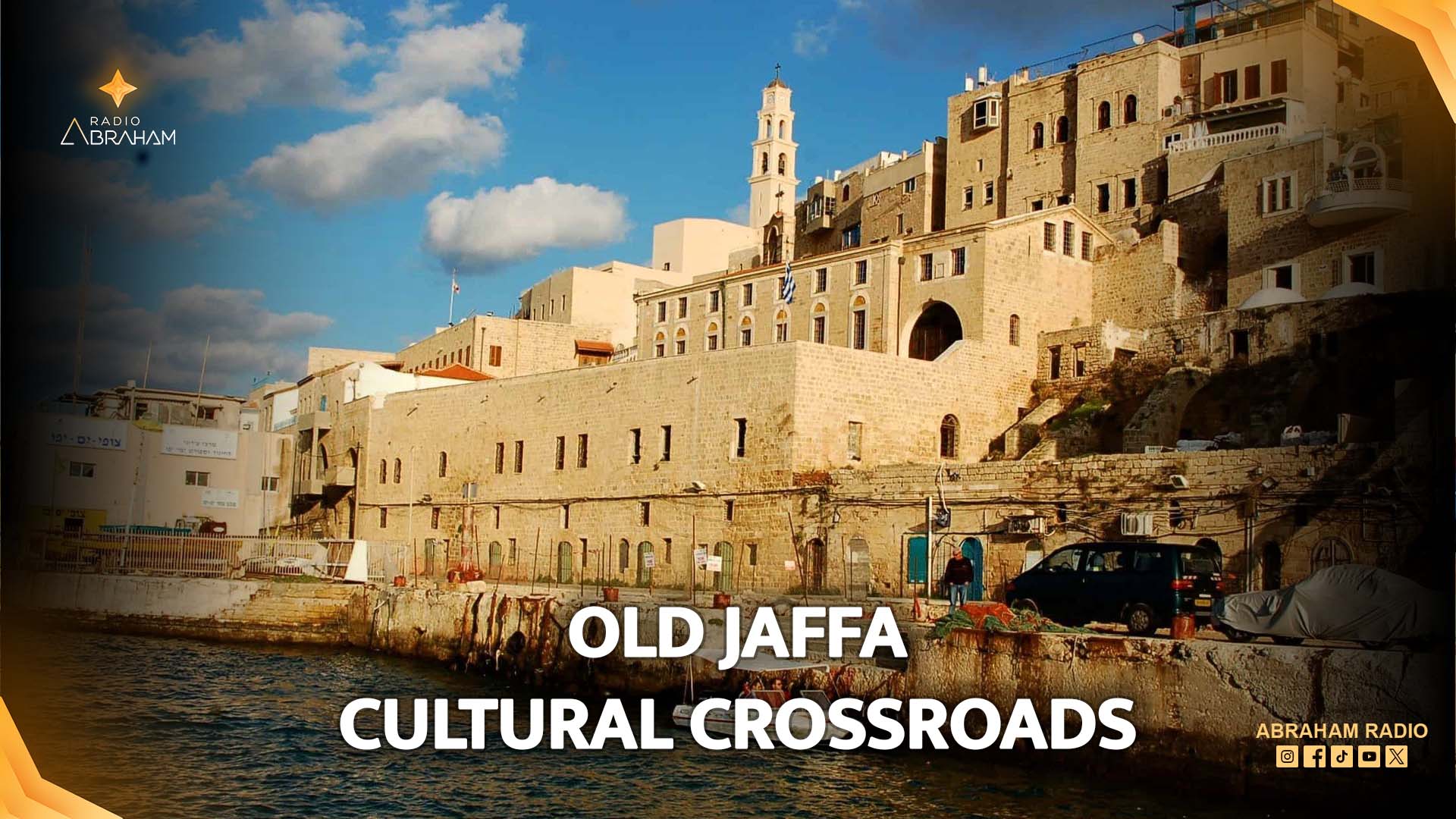 #RadioAbraham #راديو_أبراهام #רדיו_אברהם #OldJaffa #VisitIsrael #TelAvivYafo #AncientCities #PortCity #MediterraneanVibes #InterculturalDialogue #HistoryGeek #StPetersChurch 